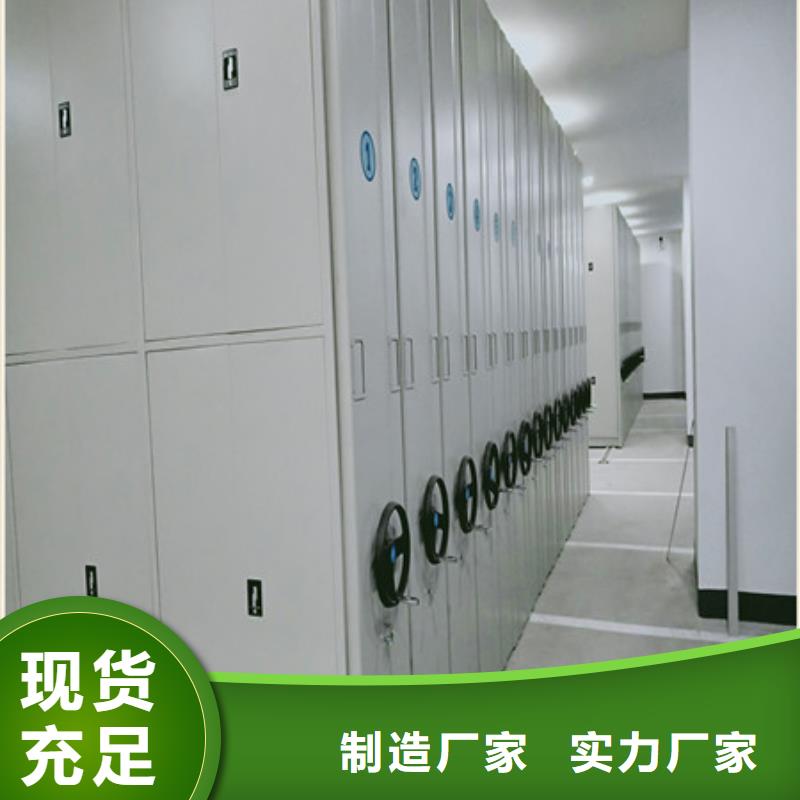 密集图书柜视频-浙江省绍兴市凯美密集图书柜可服务区域上虞|越城|台州|嘉兴|舟山|湖州|丽水等