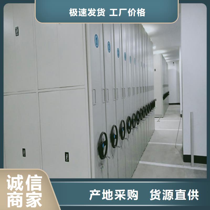 勇创造高【凯美】密集手摇移动书架