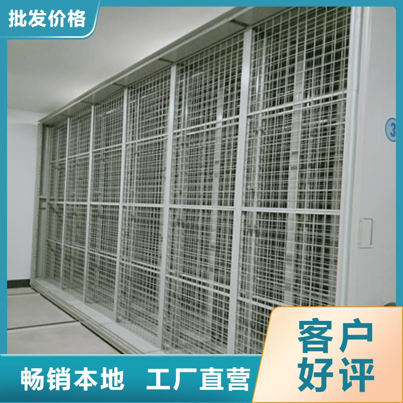 密集图书柜视频-浙江省绍兴市凯美密集图书柜可服务区域上虞|越城|台州|嘉兴|舟山|湖州|丽水等