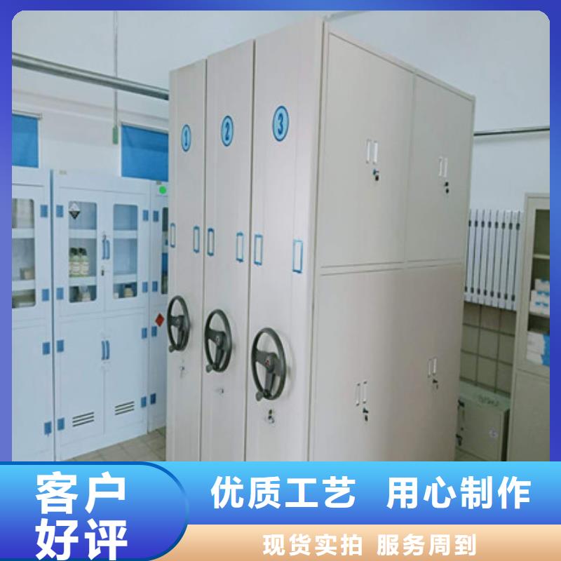 密集档案资料柜视频-密集档案资料柜-山东省潍坊市同城制造商-潍城|青州|日照|滨州|德州|菏泽|泰安
