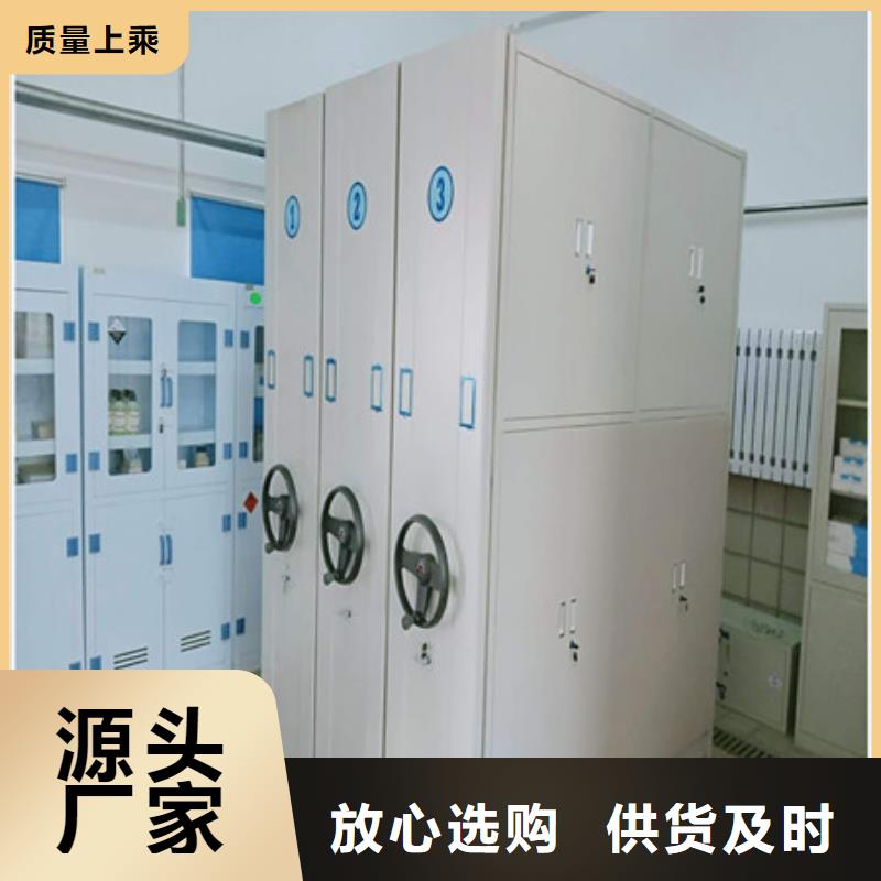 办公密集架视频-乌鲁木齐|伊犁办公密集架优良工艺-凯美办公家具(克拉玛依市分公司)