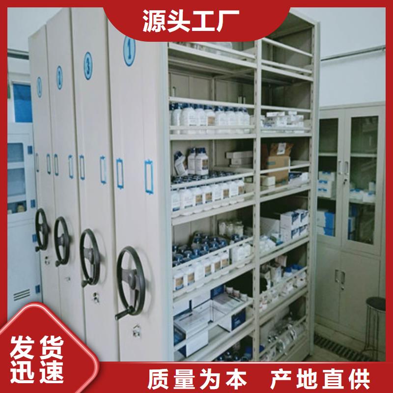 生产档案架密集_诚信企业
