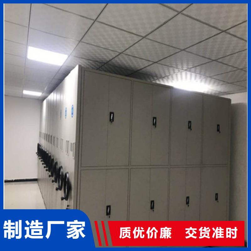 智能密集架视频-智能密集架-新疆伊犁市本土厂家-乌鲁木齐|克拉玛依