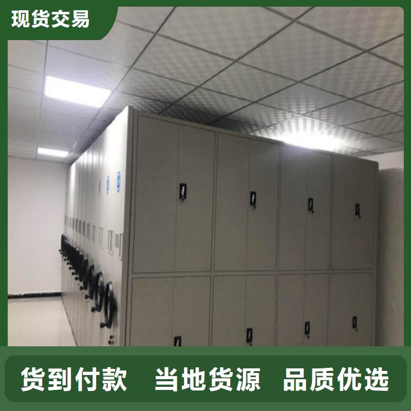 办公密集架视频-办公密集架_安徽省芜湖市市场覆盖南陵|三山|池州|阜阳|淮北|亳州|巢湖|黄山|宿州等