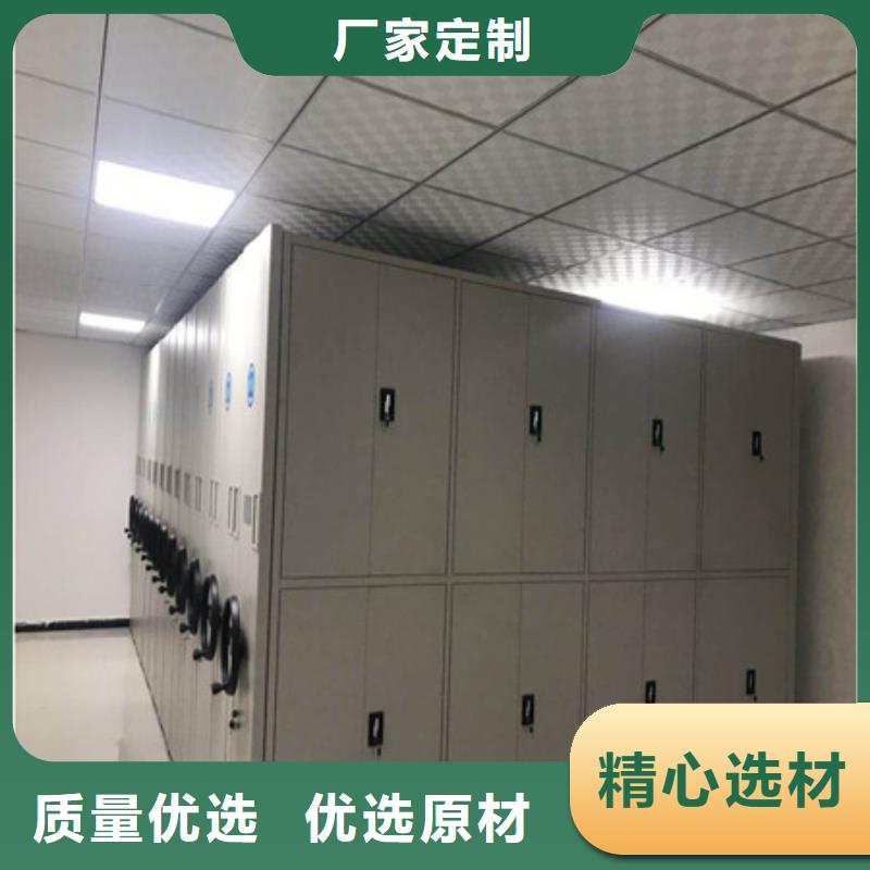 密集图书柜视频-连云港|镇江|苏州|盐城|无锡|扬州凯美密集图书柜_ 凯美办公家具(江苏省分公司)