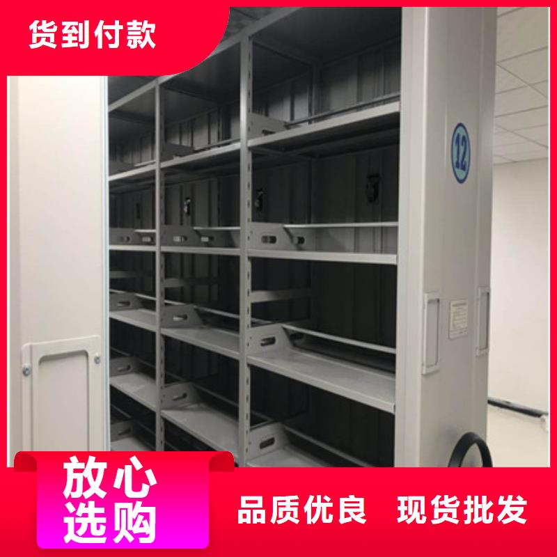 办公密集架视频-办公密集架|河北省|唐山|邢台|石家庄|沧州|保定
