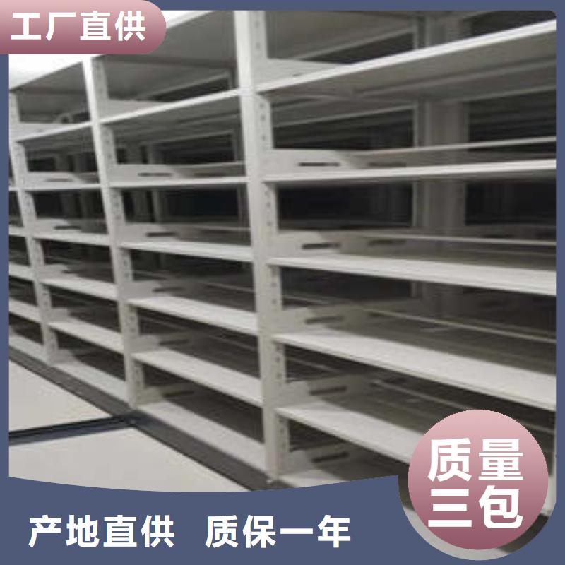 办公密集架视频-乌鲁木齐|伊犁办公密集架优良工艺-凯美办公家具(克拉玛依市分公司)