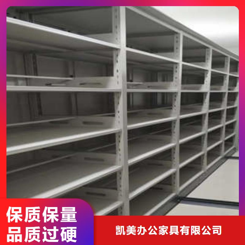 办公密集架视频-办公密集架|河北省|唐山|邢台|石家庄|沧州|保定