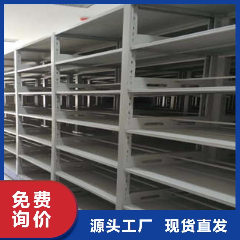 密集图书柜视频-浙江省绍兴市凯美密集图书柜可服务区域上虞|越城|台州|嘉兴|舟山|湖州|丽水等