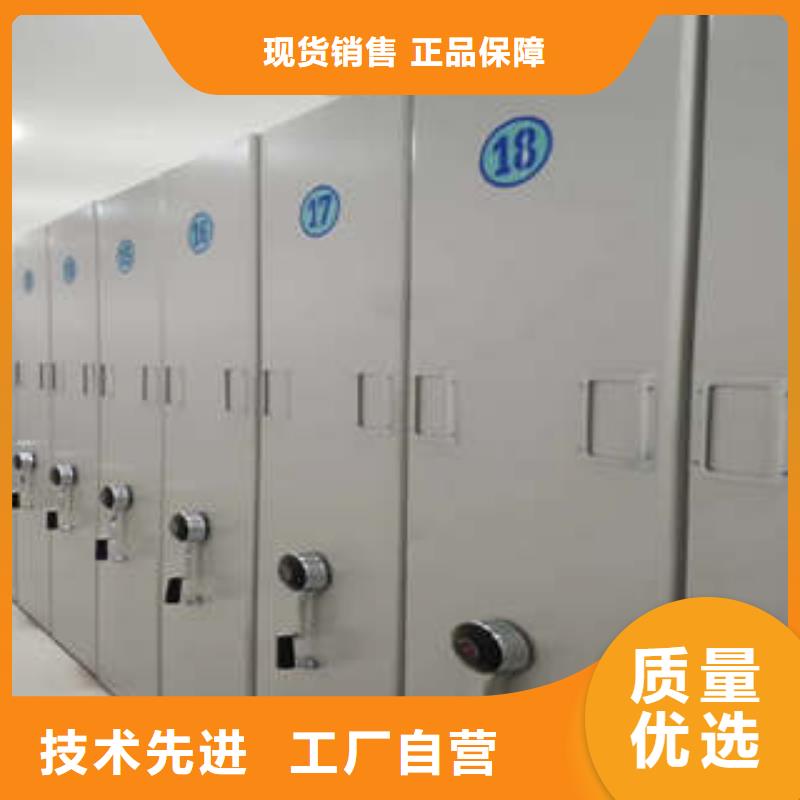 智能密集架视频-智能密集架(凯美)覆盖地域四川省广元市剑阁|苍溪|泸州|攀枝花|内江|遂宁