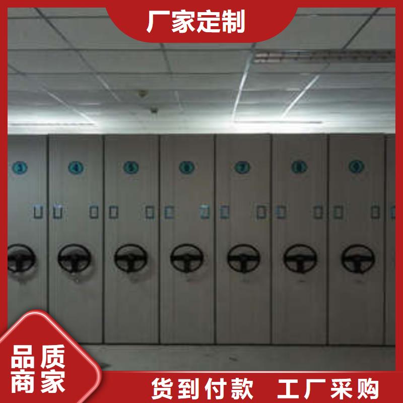 办公密集架视频-办公密集架-凯美办公家具(张家口市分公司)服务区域沽源|怀安|邢台|沧州|石家庄|承德|唐山
