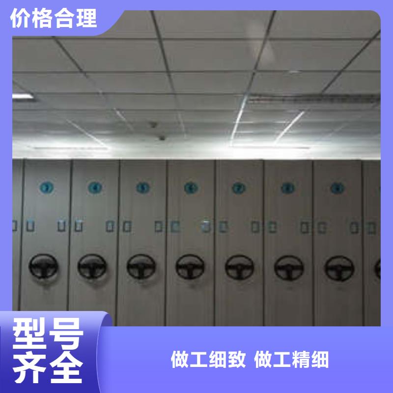 智能密集架视频-智能密集架(凯美)覆盖地域四川省广元市剑阁|苍溪|泸州|攀枝花|内江|遂宁