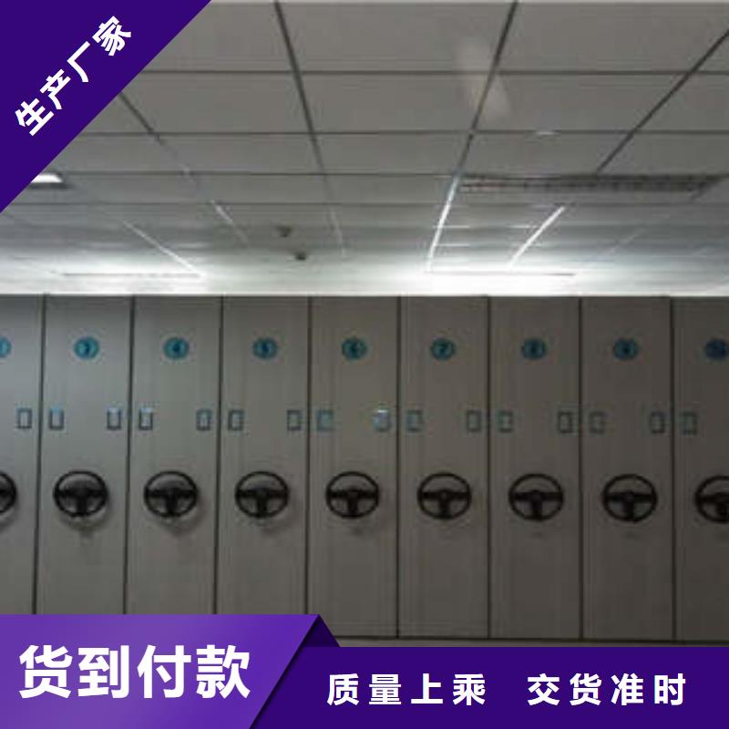 办公密集架视频-办公密集架_安徽省芜湖市市场覆盖南陵|三山|池州|阜阳|淮北|亳州|巢湖|黄山|宿州等