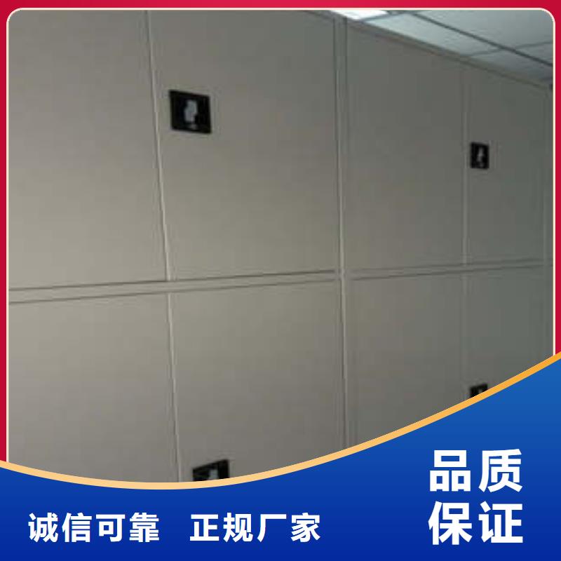 办公密集架视频-乌鲁木齐|伊犁办公密集架优良工艺-凯美办公家具(克拉玛依市分公司)