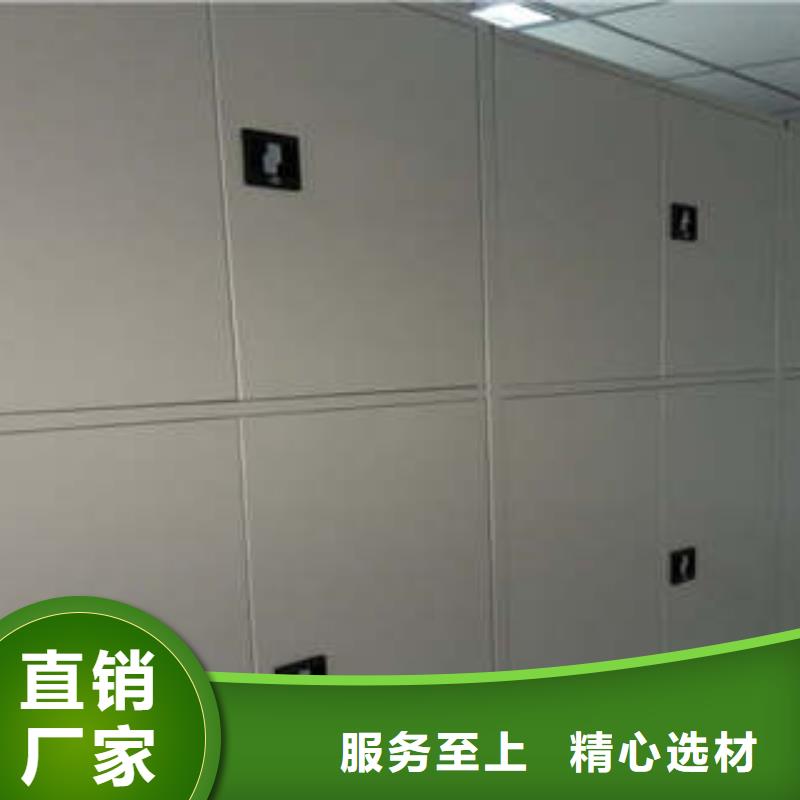 办公密集架视频-办公密集架|河北省|唐山|邢台|石家庄|沧州|保定