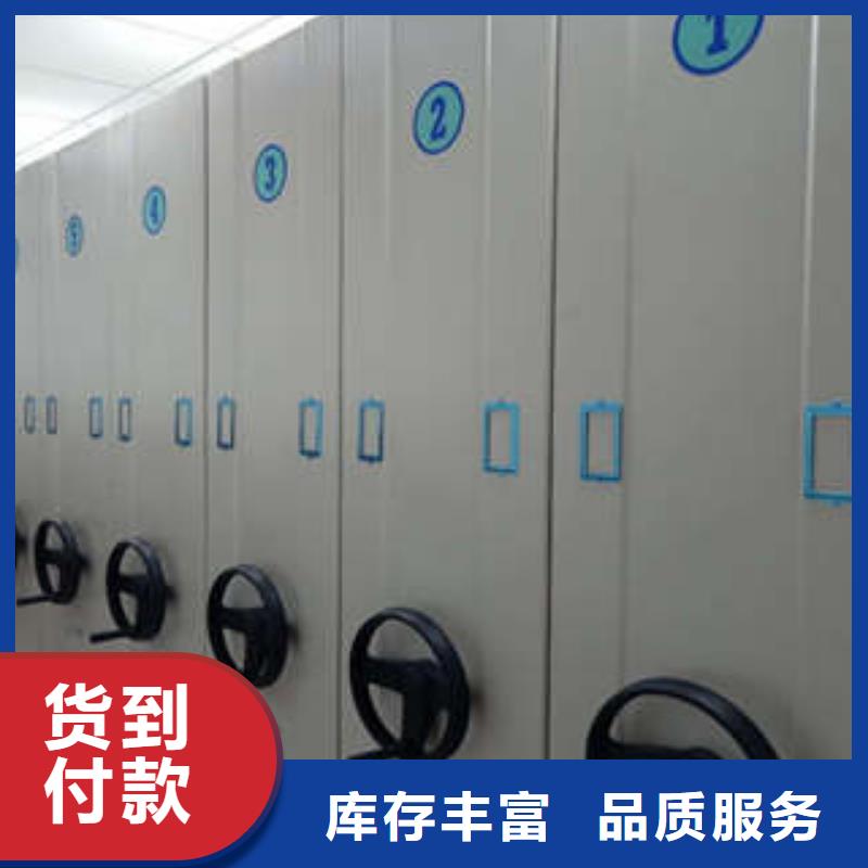 手动档案柜上门施工