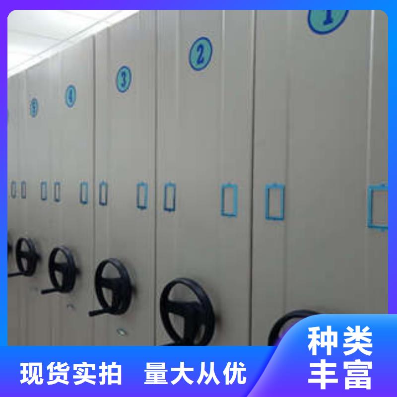 办公密集架视频-华宁|通海|文山|普洱|红河|怒江办公密集架符合标准-凯美办公家具(玉溪市分公司)