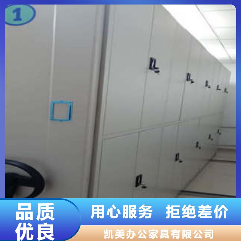 工作原理【凯美】手动密集书架