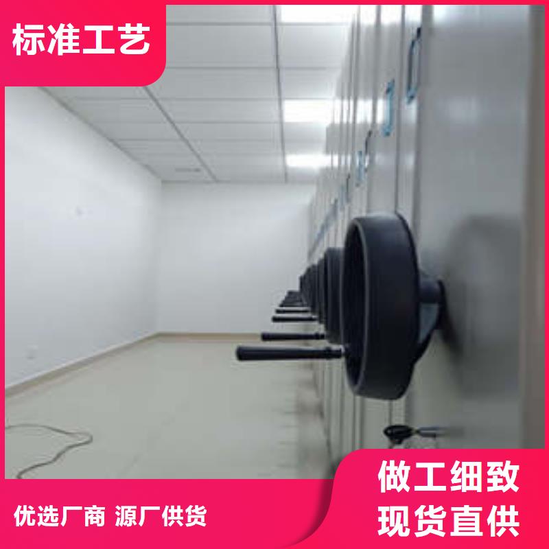 办公密集架视频-办公密集架|河北省|唐山|邢台|石家庄|沧州|保定