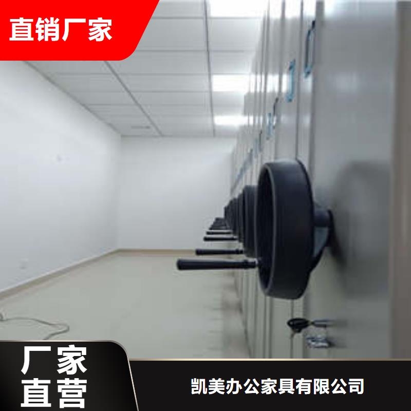 产品性能受哪些因素影响【凯美】密集型移动架