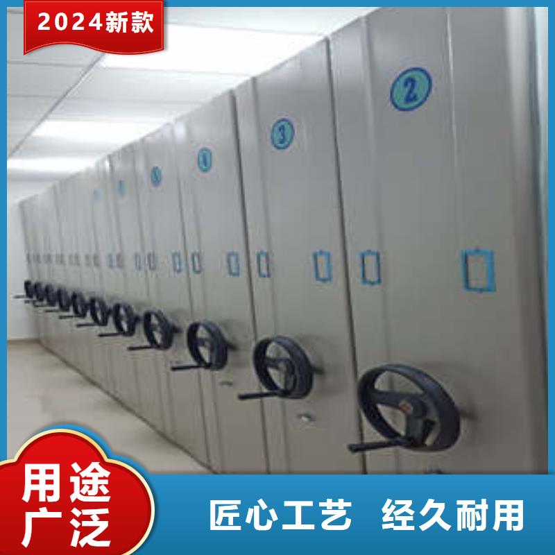 密集图书柜视频-连云港|镇江|苏州|盐城|无锡|扬州凯美密集图书柜_ 凯美办公家具(江苏省分公司)