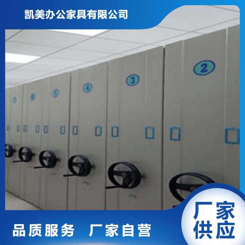 密集图书柜视频-宁夏凯美密集图书柜可服务区域银川等