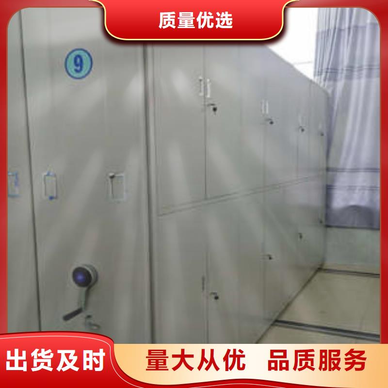手动档案柜上门施工