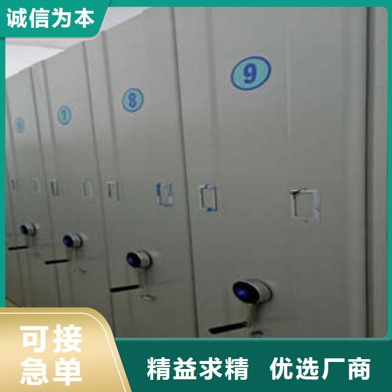 办公密集架视频-华宁|通海|文山|普洱|红河|怒江办公密集架符合标准-凯美办公家具(玉溪市分公司)