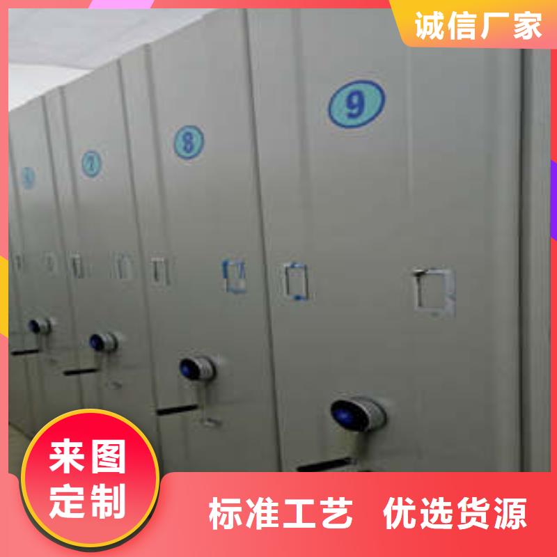 办公密集架视频-办公密集架_安徽省芜湖市市场覆盖南陵|三山|池州|阜阳|淮北|亳州|巢湖|黄山|宿州等