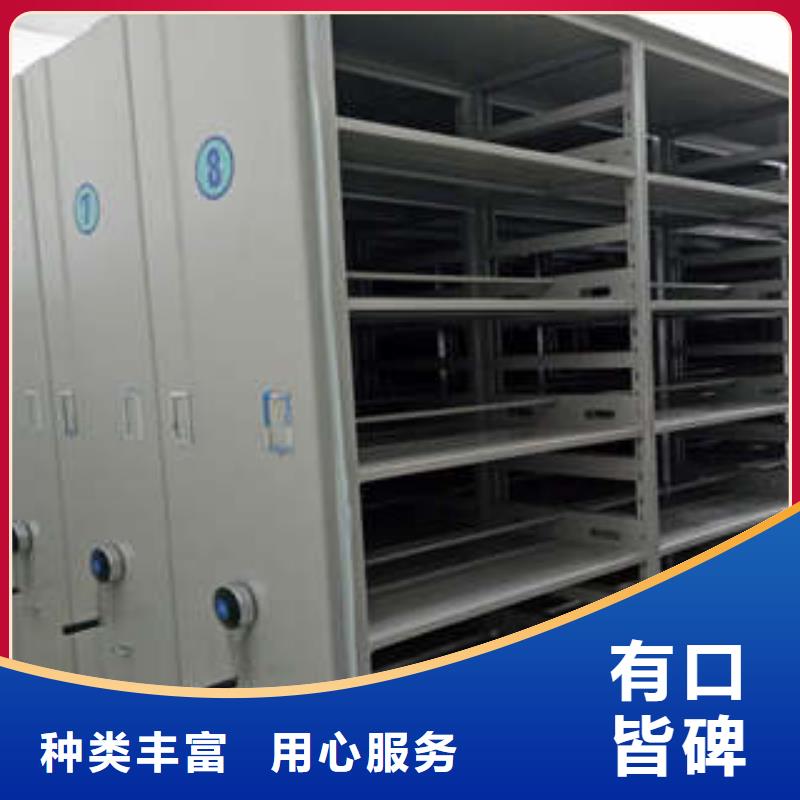 全力以赴【凯美】底图密集架