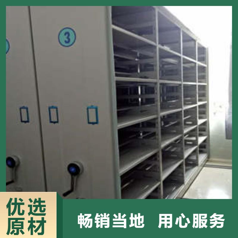 全力以赴【凯美】底图密集架