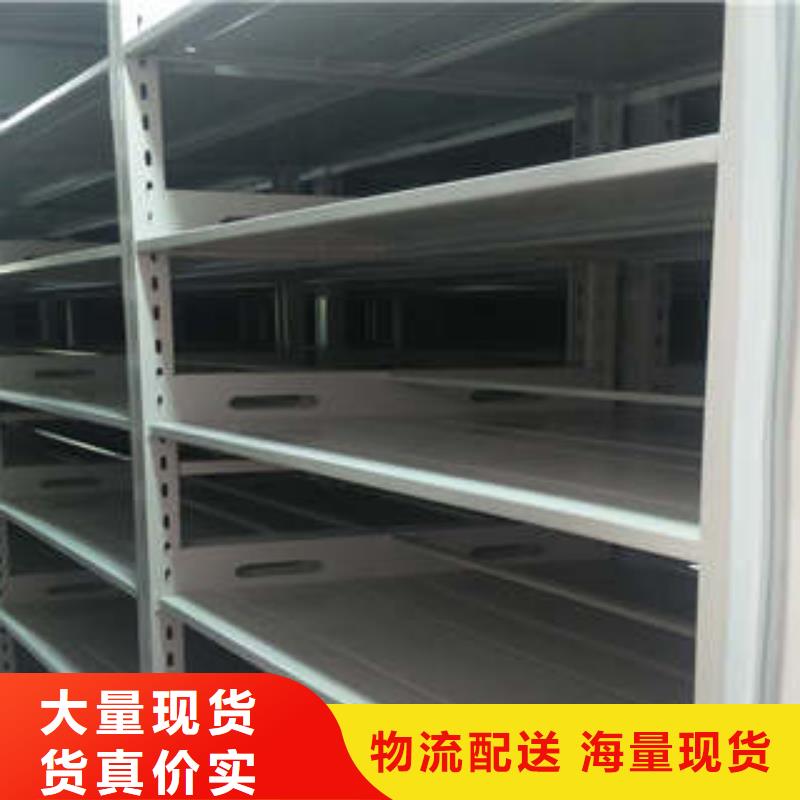 智能密集架视频-智能密集架-凯美办公家具(黑龙江省分公司)服务区域齐齐哈尔|佳木斯|牡丹江|大兴安岭