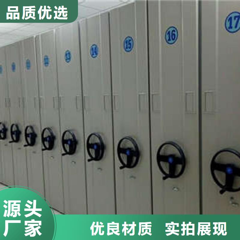 办公密集架视频-乌鲁木齐|伊犁办公密集架优良工艺-凯美办公家具(克拉玛依市分公司)