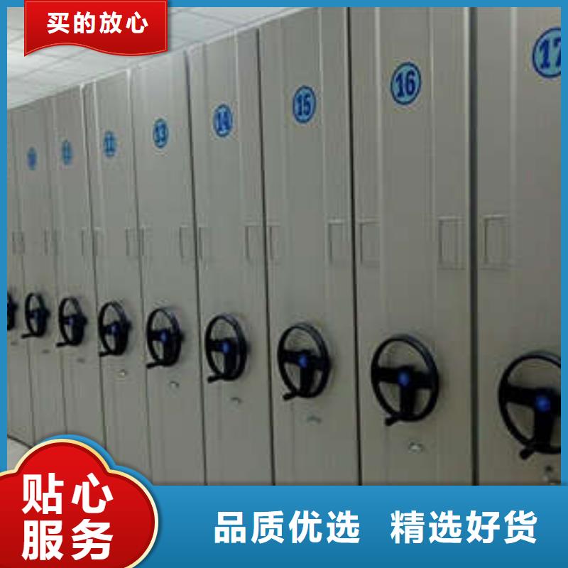 密集图书柜视频-连云港|镇江|苏州|盐城|无锡|扬州凯美密集图书柜_ 凯美办公家具(江苏省分公司)
