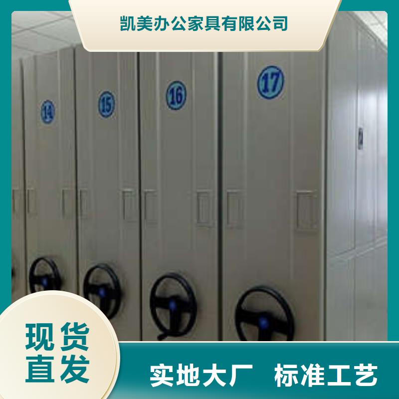 办公密集架视频-办公密集架_安徽省芜湖市市场覆盖南陵|三山|池州|阜阳|淮北|亳州|巢湖|黄山|宿州等