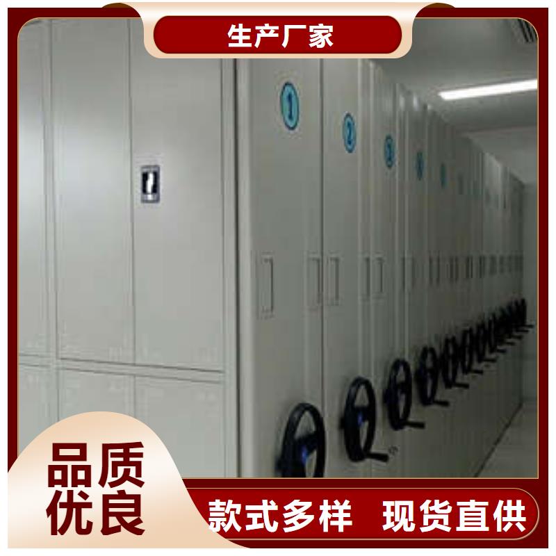 办公密集架视频-办公密集架_安徽省芜湖市市场覆盖南陵|三山|池州|阜阳|淮北|亳州|巢湖|黄山|宿州等