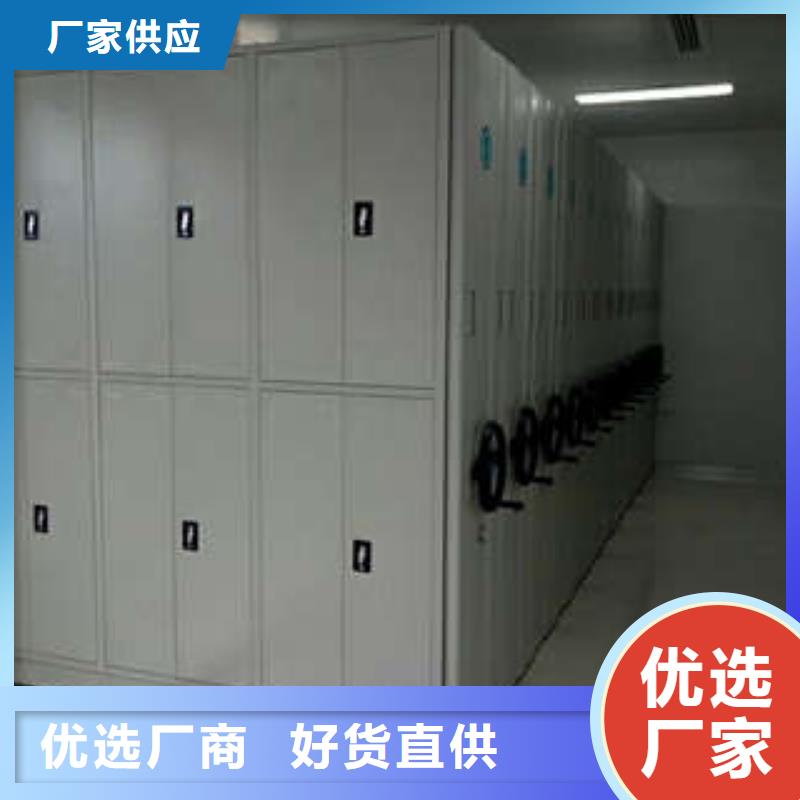 价格合理的智能型电动密集架批发商