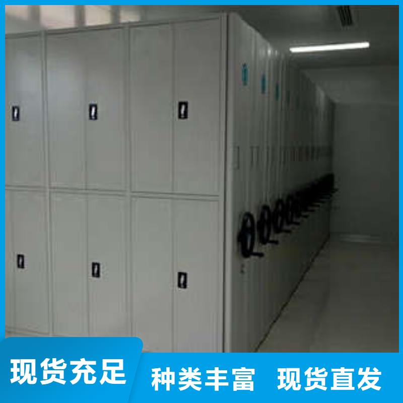 定制档案密集架的厂家