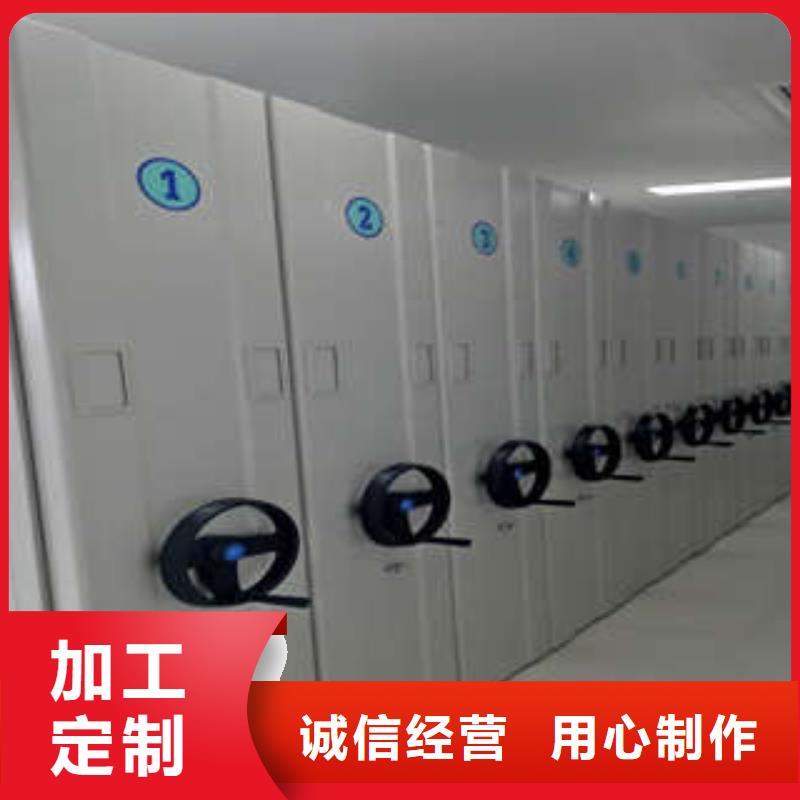 智能密集架视频-智能密集架-凯美办公家具(黑龙江省分公司)服务区域齐齐哈尔|佳木斯|牡丹江|大兴安岭