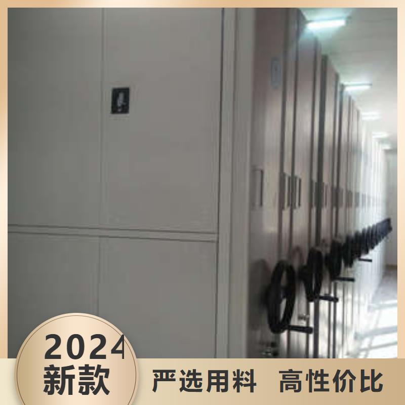 2025已更新档案库密集架源头厂货