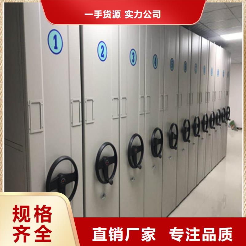 智能密集架视频-广西省|贵港|柳州|玉林|崇左智能密集架-凯美