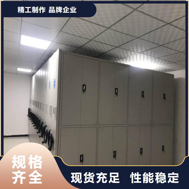 密集档案资料柜视频-密集档案资料柜|商洛市|丹凤|商南|安康|西安|榆林|延安|宝鸡|汉中