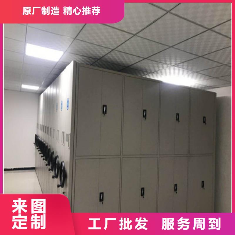 智能密集架视频-智能密集架|吉林省辽源市|东辽|东丰|延边|长春|四平|吉林|通化