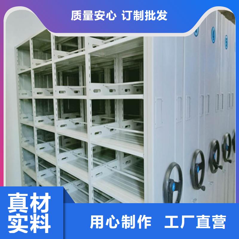 密集档案资料柜视频-密集档案资料柜|商洛市|丹凤|商南|安康|西安|榆林|延安|宝鸡|汉中