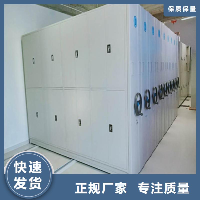 存放档案密集柜厂家售后服务热线