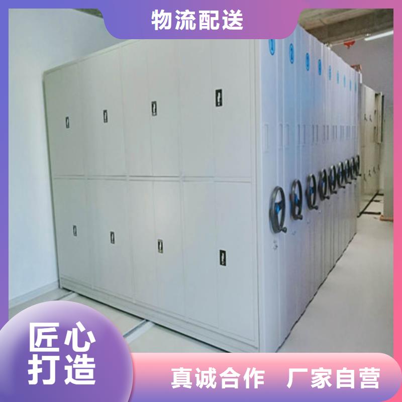 智能密集架视频-河南省|三门峡|新乡|焦作|濮阳智能密集架-凯美