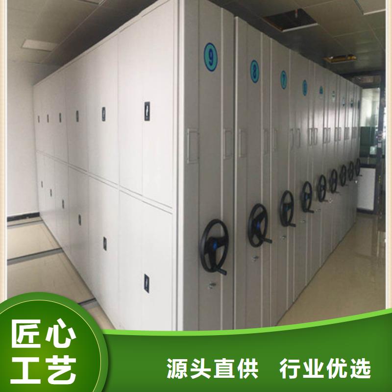 办公密集架视频-办公密集架|池州市|东至|石台|合肥|芜湖|铜陵|淮南|黄山