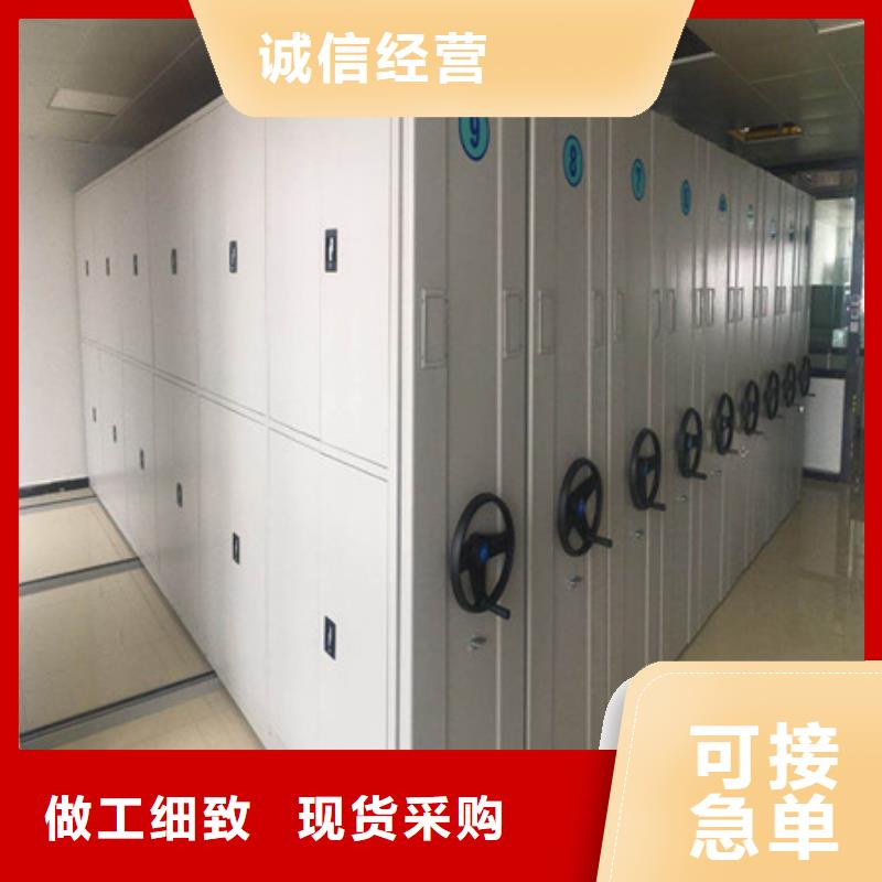 智能密集架视频-河南省|三门峡|新乡|焦作|濮阳智能密集架-凯美