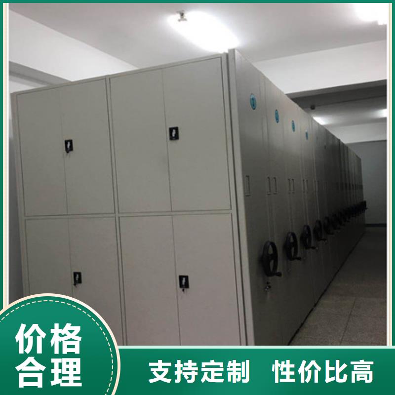 办公密集架视频-办公密集架-凯美办公家具(贵阳市分公司)服务区域云岩|息烽|铜仁|毕节|黔东南|黔南|安顺