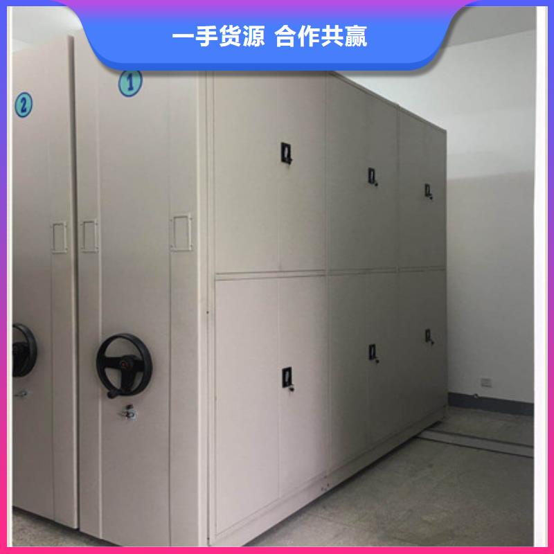 办公密集架视频-办公密集架-凯美办公家具(贵阳市分公司)服务区域云岩|息烽|铜仁|毕节|黔东南|黔南|安顺
